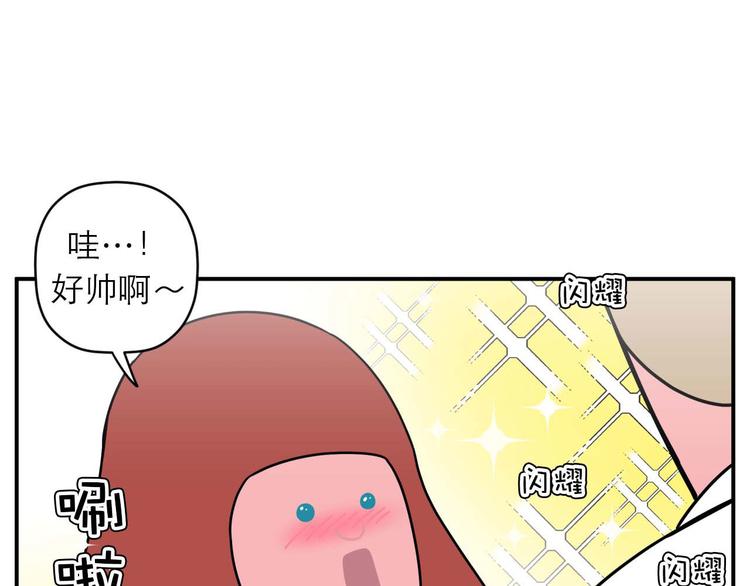 《神奇植物店》第9话 突如其来的不速之客 第26页
