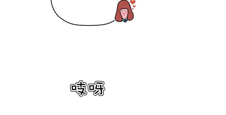 《神奇植物店》第9话 突如其来的不速之客 第42页