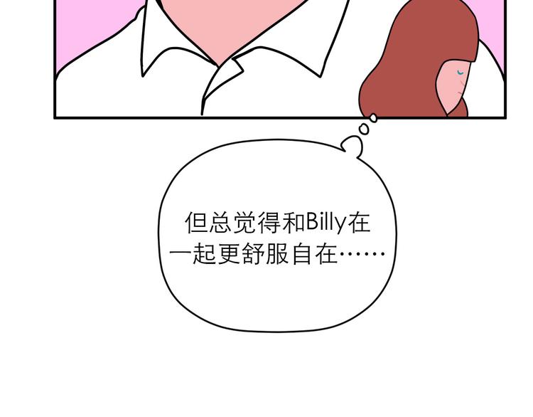 《神奇植物店》第11话 kris变身大恶魔 第12页