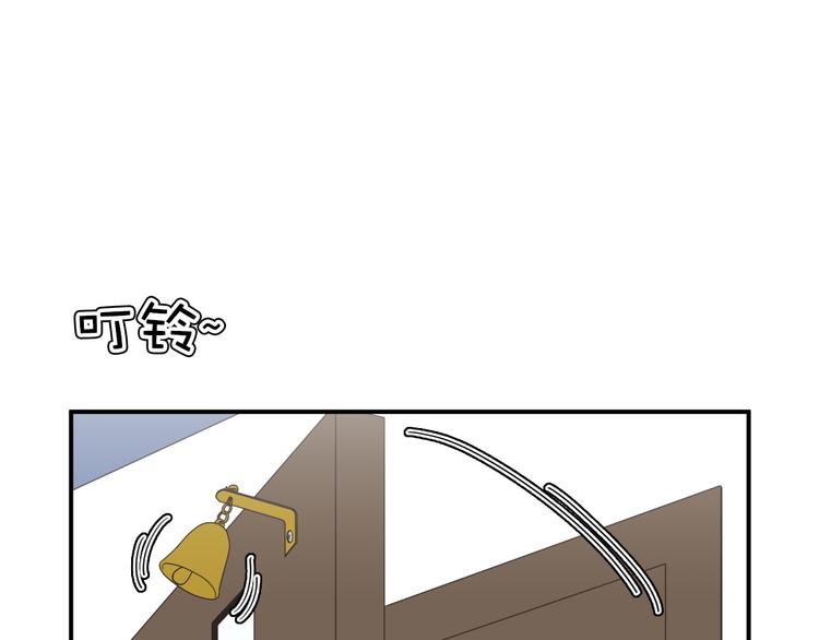 《神奇植物店》第11话 kris变身大恶魔 第19页
