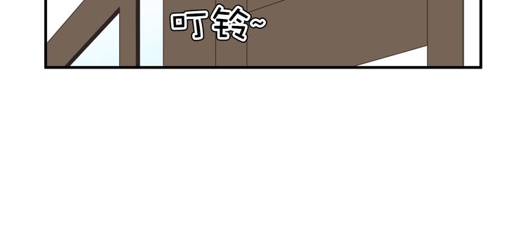 《神奇植物店》第11话 kris变身大恶魔 第20页