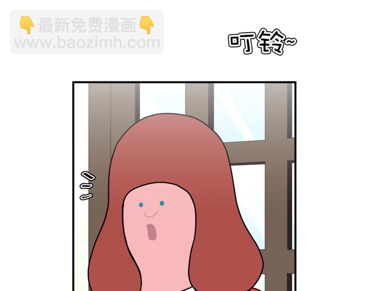 《神奇植物店》第11话 kris变身大恶魔 第21页