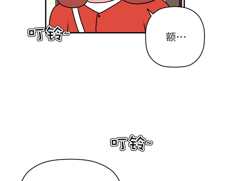 《神奇植物店》第11话 kris变身大恶魔 第22页