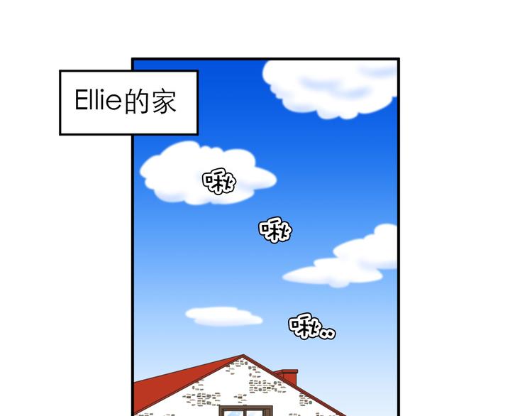 《神奇植物店》第11话 kris变身大恶魔 第3页