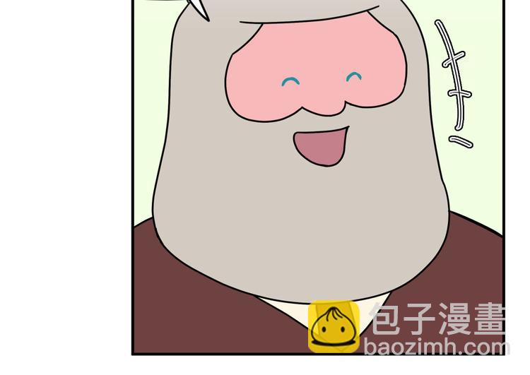 《神奇植物店》第11话 kris变身大恶魔 第41页