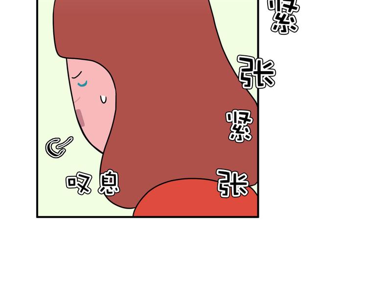 《神奇植物店》第11话 kris变身大恶魔 第48页