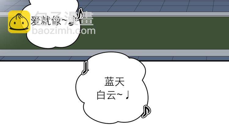 《神奇植物店》第10话 Ellie落入陷阱? 第33页