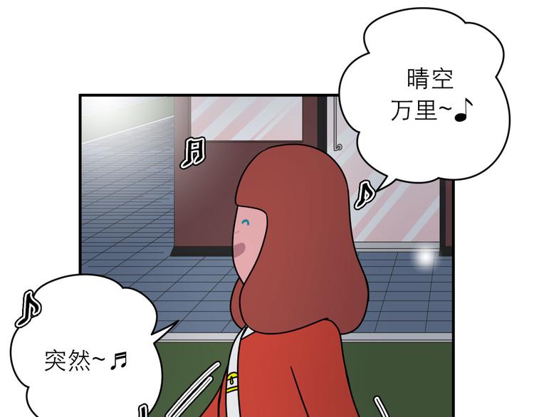 《神奇植物店》第10话 Ellie落入陷阱? 第34页
