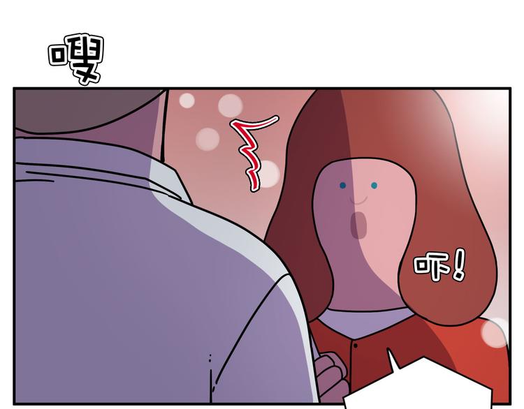 《神奇植物店》第10话 Ellie落入陷阱? 第36页