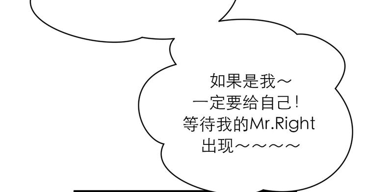 《神奇植物店》第14话 双十一来啦！ 第26页