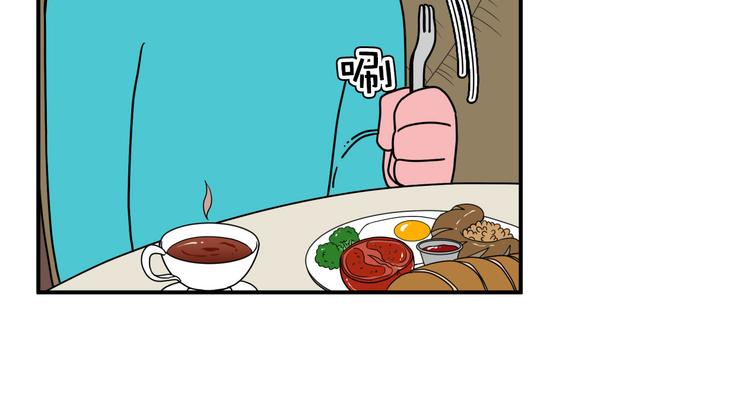 《神奇植物店》第14话 双十一来啦！ 第3页