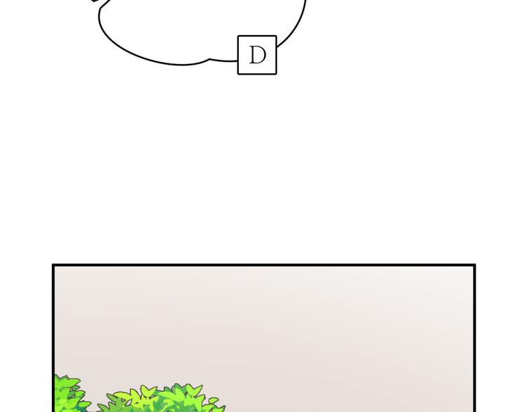 《神奇植物店》第14话 双十一来啦！ 第44页