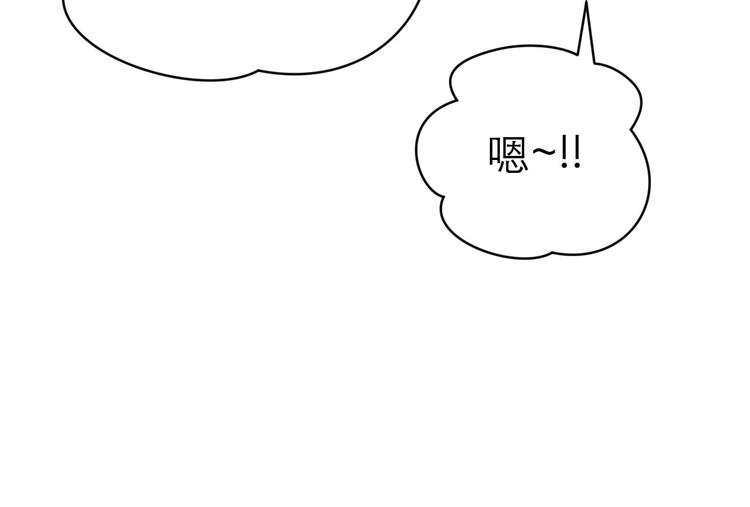 《神奇植物店》第14话 双十一来啦！ 第6页