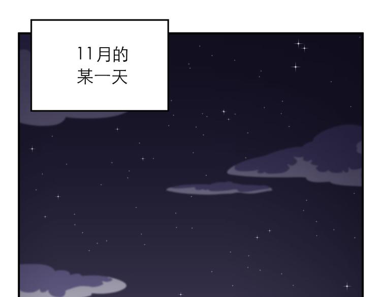 《神奇植物店》第13话 远道而来的客人 第3页