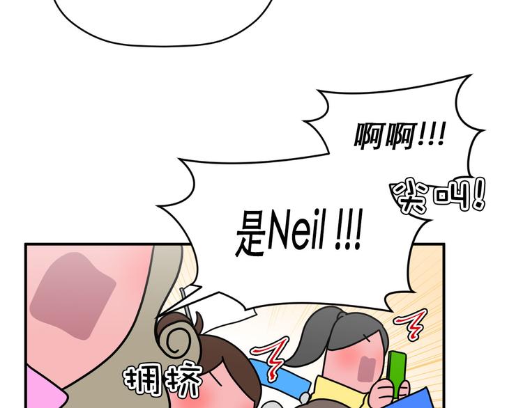 《神奇植物店》第13话 远道而来的客人 第43页