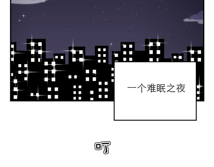 《神奇植物店》第13话 远道而来的客人 第4页