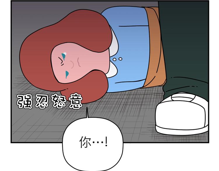 《神奇植物店》第12话 他才是super hero！ 第16页