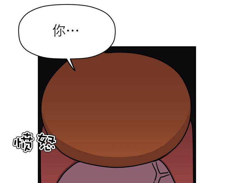 《神奇植物店》第12话 他才是super hero！ 第21页