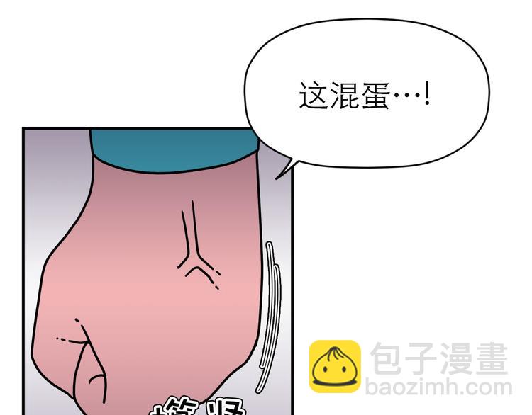 《神奇植物店》第12话 他才是super hero！ 第23页