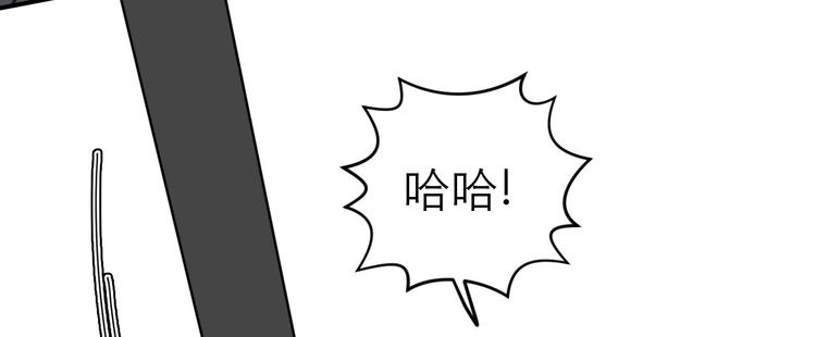 《神奇植物店》第12话 他才是super hero！ 第31页