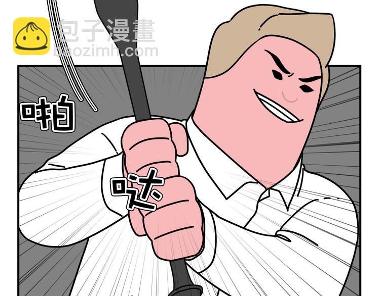 《神奇植物店》第12话 他才是super hero！ 第32页