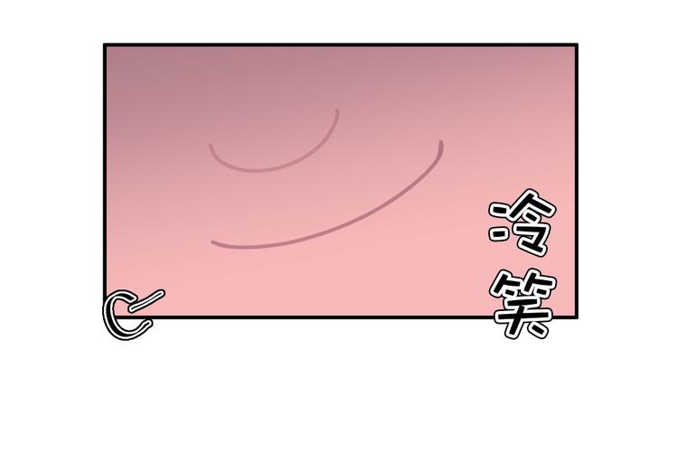 《神奇植物店》第12话 他才是super hero！ 第40页