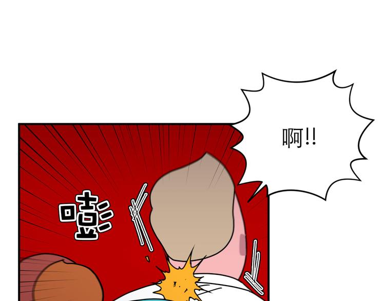 《神奇植物店》第12话 他才是super hero！ 第48页