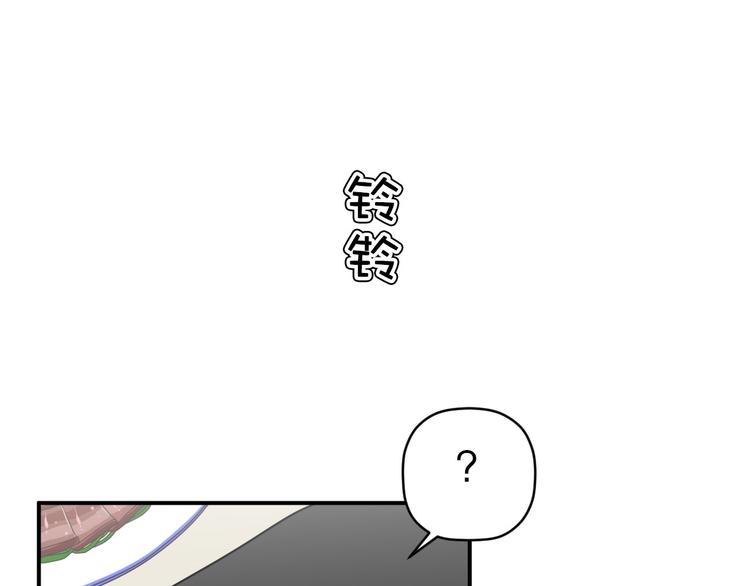 《神奇植物店》第16话 喜欢!就是喜欢你! 第1页