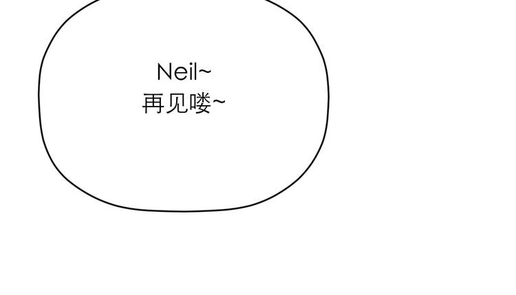 《神奇植物店》第16话 喜欢!就是喜欢你! 第27页