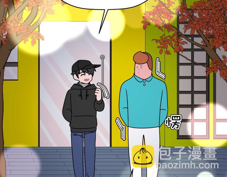 《神奇植物店》第16话 喜欢!就是喜欢你! 第36页