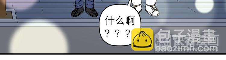 《神奇植物店》第16话 喜欢!就是喜欢你! 第37页