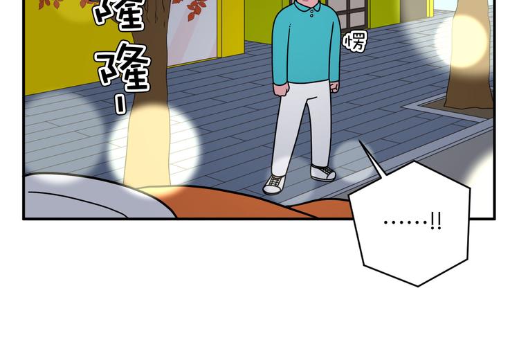 《神奇植物店》第16话 喜欢!就是喜欢你! 第49页