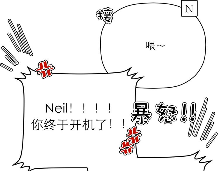 《神奇植物店》第16话 喜欢!就是喜欢你! 第4页