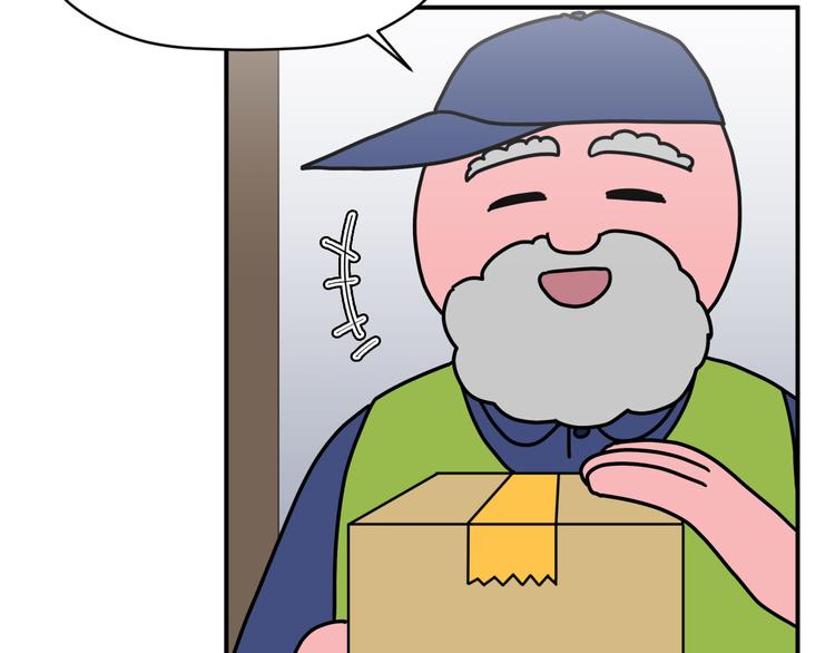 《神奇植物店》第18话 惊喜送达…… 第13页
