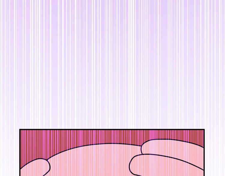《神奇植物店》第18话 惊喜送达…… 第41页