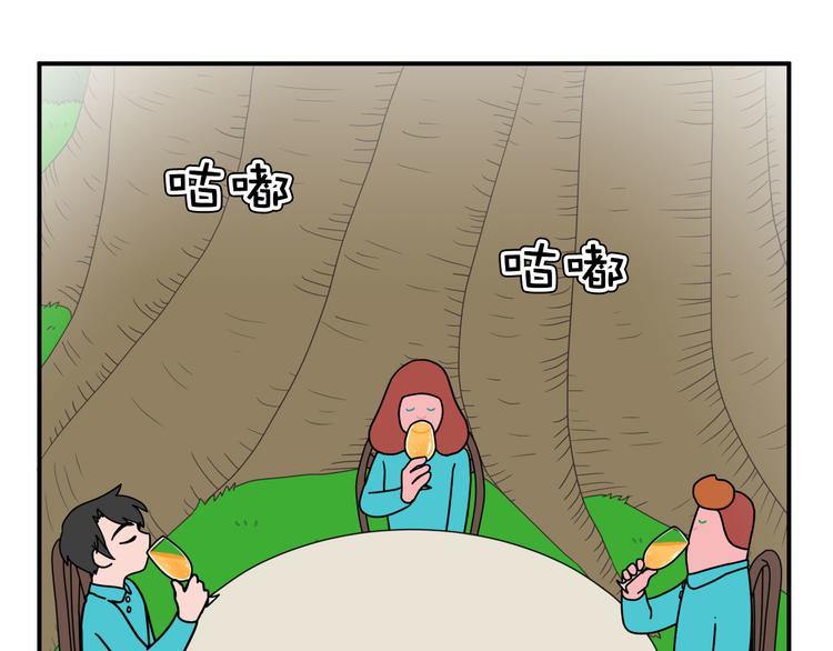 《神奇植物店》第15话 拥有迷人魅力的他！ 第21页