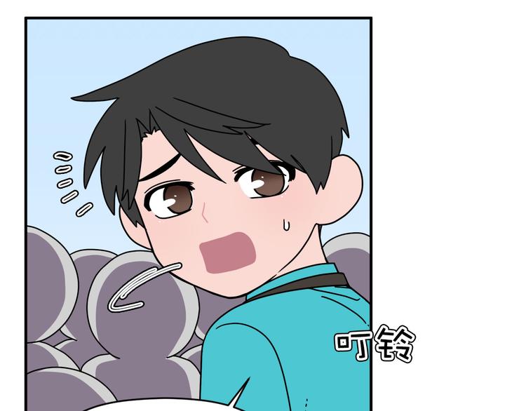 《神奇植物店》第15话 拥有迷人魅力的他！ 第4页