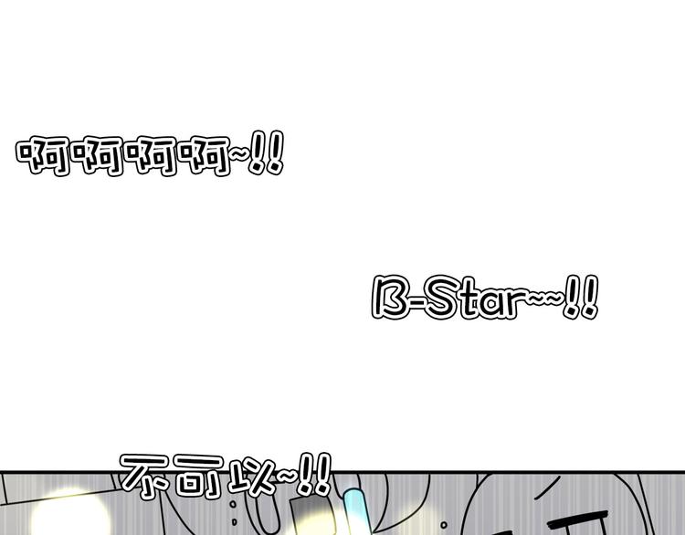 《神奇植物店》第20话 圣诞快乐！ 第11页