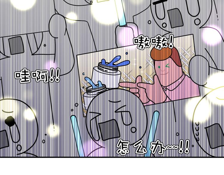 《神奇植物店》第20话 圣诞快乐！ 第12页