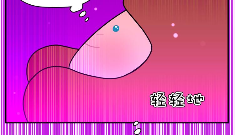 《神奇植物店》第20话 圣诞快乐！ 第20页