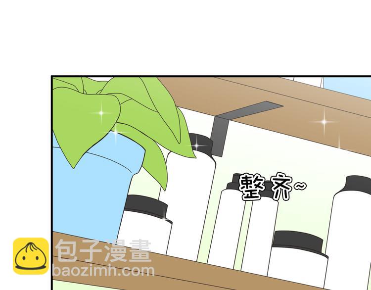 《神奇植物店》第20话 圣诞快乐！ 第25页