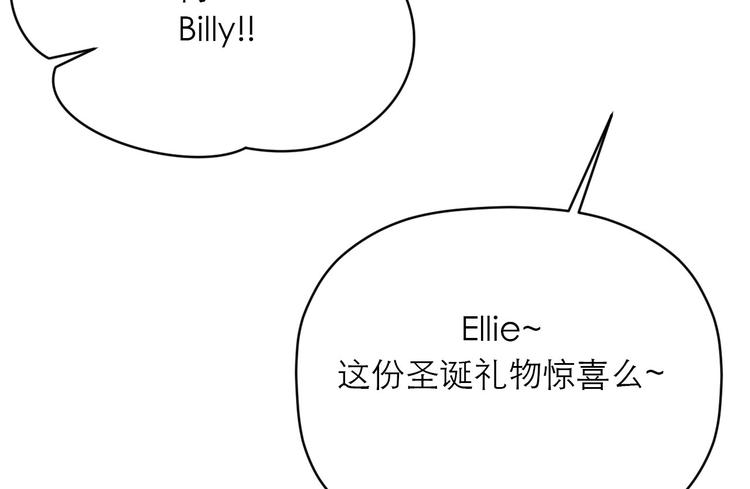 《神奇植物店》第20话 圣诞快乐！ 第33页