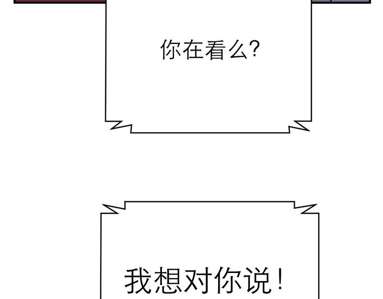 《神奇植物店》第20话 圣诞快乐！ 第3页