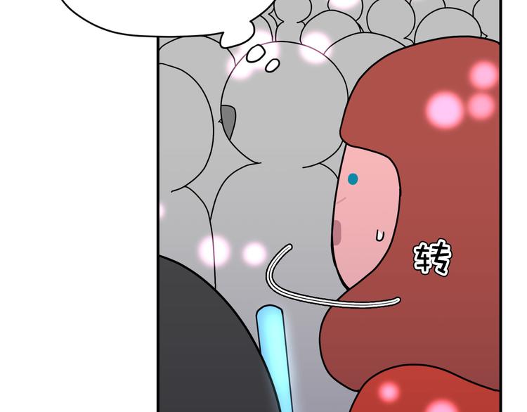 《神奇植物店》第19话 变身巨星！ 第23页