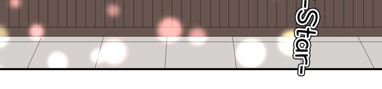 《神奇植物店》第19话 变身巨星！ 第28页