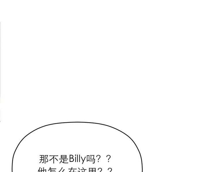 《神奇植物店》第19话 变身巨星！ 第29页