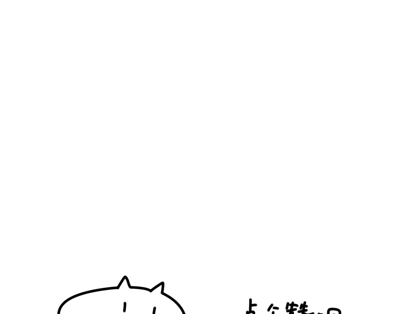 《长脸猫和小猫崽子》2.公主命的小猫崽 第22页