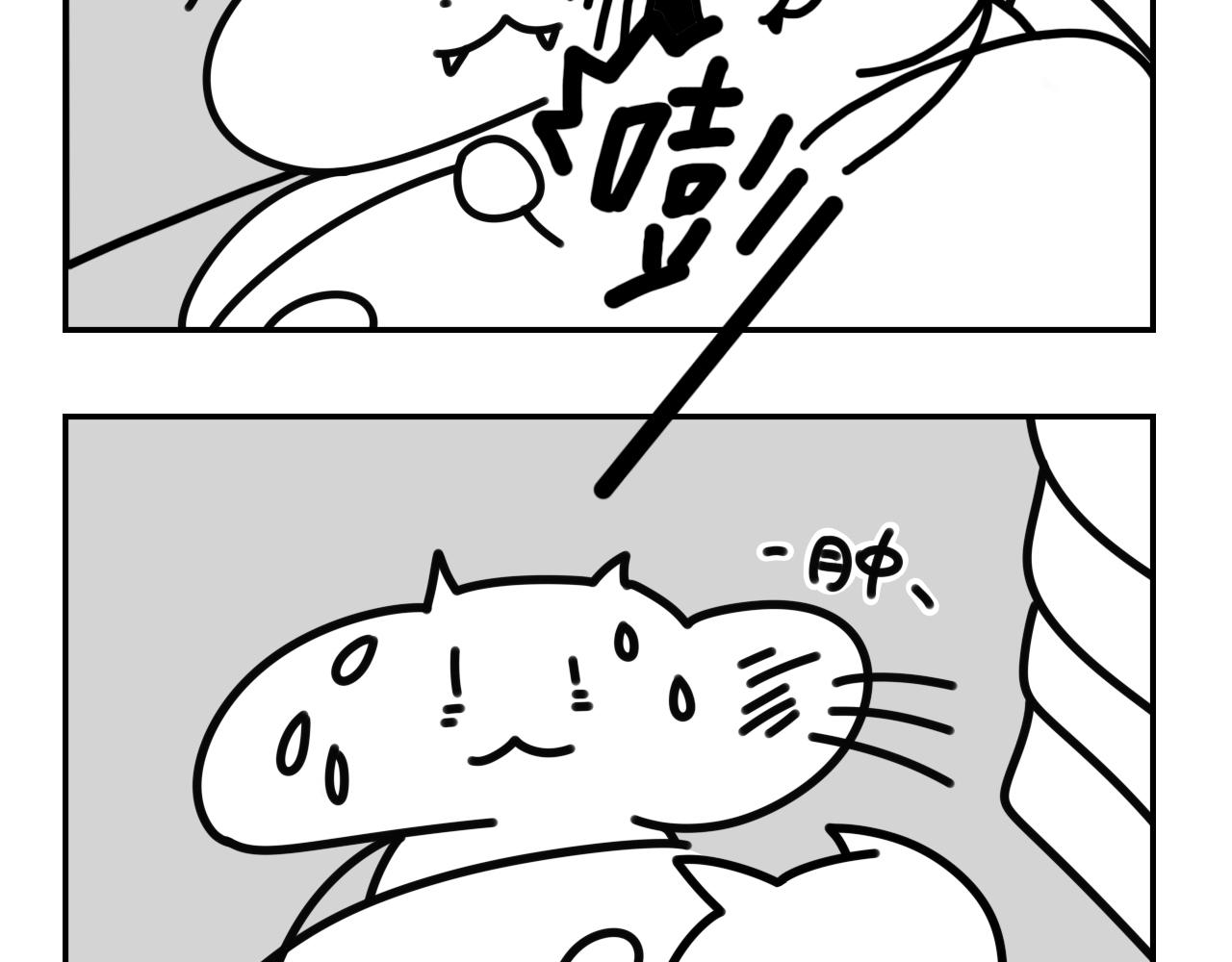 《长脸猫和小猫崽子》3.热闹的早上 第11页