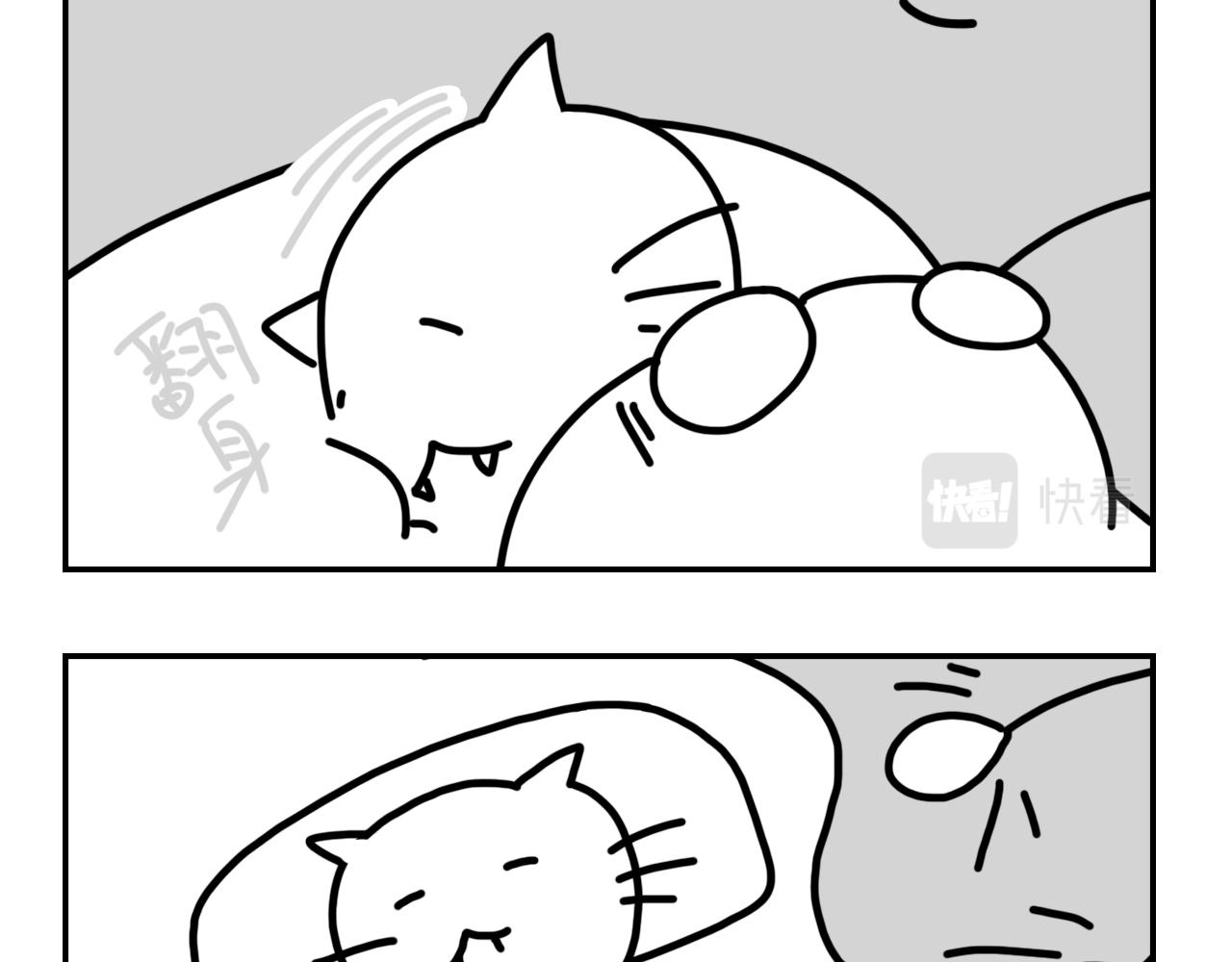 《长脸猫和小猫崽子》3.热闹的早上 第16页