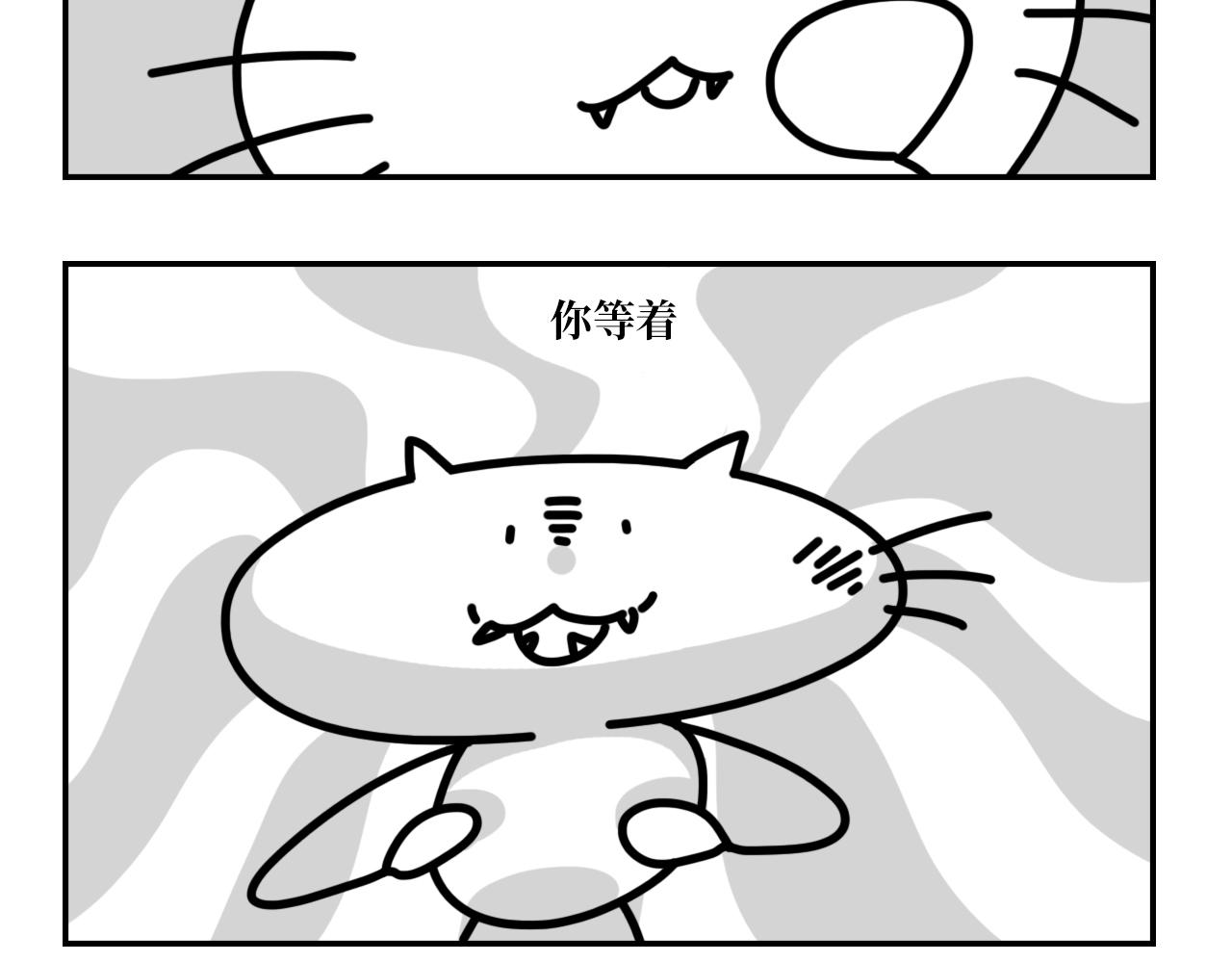《长脸猫和小猫崽子》3.热闹的早上 第18页